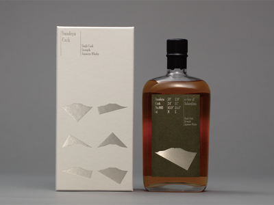 樽の個性を多角的に楽しむ本格ウイスキー「IMADEYA CASK 桜島」シリーズより第三弾「IMADEYA CASK 桜島 003」が数量限定で11月14日(金)より販売開始