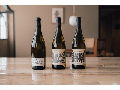 人生の「熟成」を共に歩むワイン『My Vintage』が、本日よりCAMPFIREにてクラウドファンディング開始。