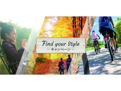 これからの時代のワーク・ライフ・バランスを考える3企画を展開「Find your Styleキャンペーン」を開始