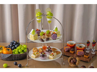 東京マリオットホテル　ぶどうを主役に、秋の味覚を頬張る至福のひと時を「Afternoon Tea -Autumn Fruits Basket-」を発売