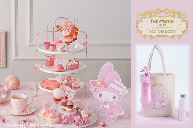 My Melody Peach Tea Party”に、お出掛けアイテム付きプランが登場