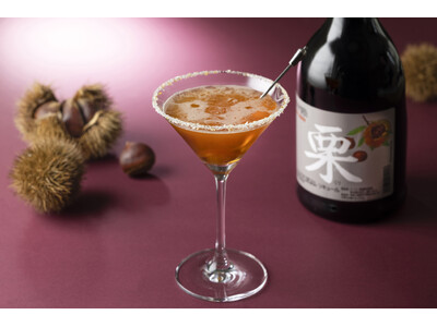 【コートヤード・バイ・マリオット 新大阪ステーション】秋限定カクテルのテーマは「栗」。「MARRON NOIR(マロン ノワール)」を発売