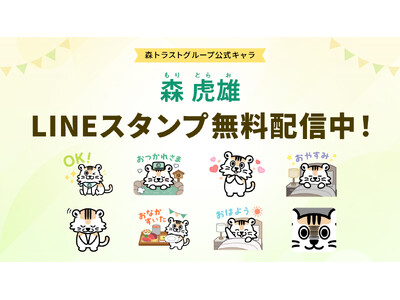 �X�g���X�g�z�e���Y50���N�L�O�@�����L�����N�^�[�u�X �՗Y�v��LINE�X�^���v��9��18����薳���z�M
