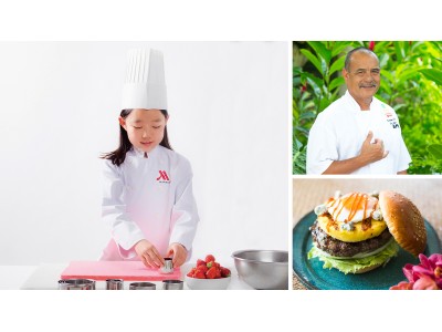 東京マリオットホテル Kids' Marriott Vol.7 Hawaiian Cooking School 2018（キッズマリオット ハワイアン クッキング スクール）