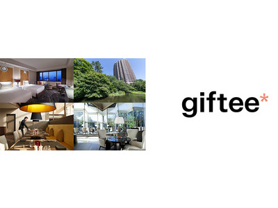 東京マリオットホテル　ギフティ提供開始