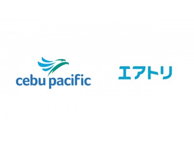 フィリピンのセブ・パシフィック航空とオンライン旅行会社代理店契約に合意し、当社総合旅行プラットフォーム「エアトリ」にて販売開始へ～日本の旅行会社において初めてのシステム（API）連携を実施～