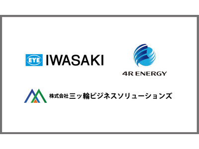 「脱炭素社会の実現」に寄与するEV車の使用済み電池リユース事業、企業連携でさらに拡充へ