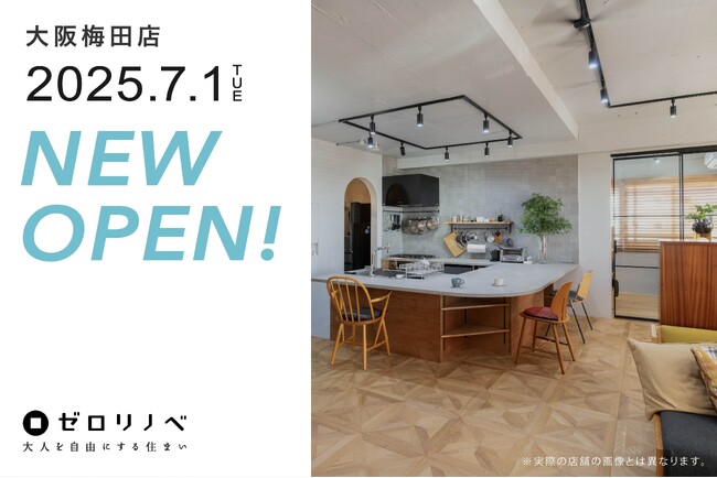 【関西初進出】ゼロリノベが大阪・梅田に新店舗をオープン