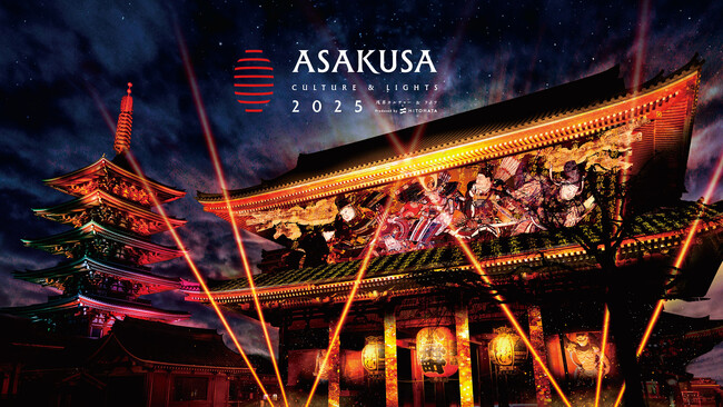 香りを纏わせる特別な体験を！日本文化と香りを融合するフレグランスブランド＜破天荒＞が12月3日（水）から開催の「ASAKUSA CULTURE & LIGHTS 2025」と香りでコラボレーション！