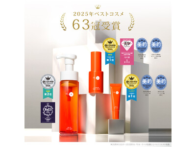 2025年ベストコスメ63冠*受賞　―ブランド累計183冠*を達成―