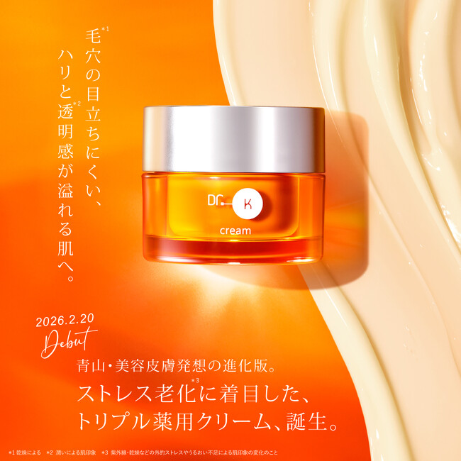 【2/20(金)新発売】W美白*・シワ改善*・肌荒れ防止*のトリプル薬用クリーム、誕生。