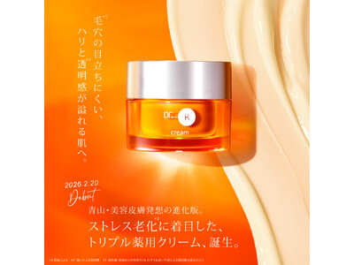 【2/20(金)新発売】W美白*・シワ改善*・肌荒れ防止*のトリプル薬用クリーム、誕生。