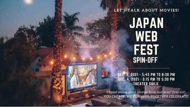 {̃CfB[YEFuif"Japan Web Festf"߂Ă̌nEIC𗬉J  123()E4(y)