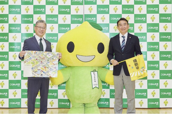 「7才の交通安全プロジェクト」全国の小学校・児童館などに横断旗154,102本を寄贈