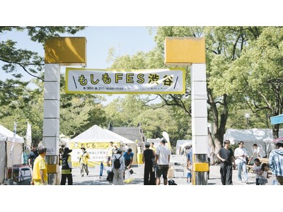 ���N��MIYASHITA PARK�i�~���V�^�p�[�N�j�S�̂����ɁI �s�s�^�h�ЃC�x���g�u������FES�a�J2027�v���J��