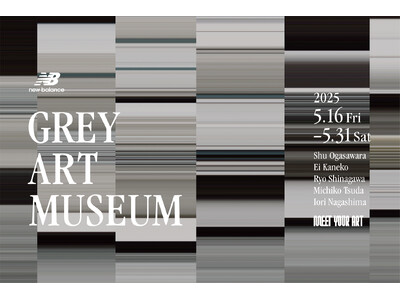 ニューバランス「Grey Days」を祝し、5名の気鋭アーティストと協働した展覧会「GREY ART MUSEUM」を開催