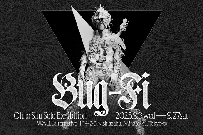 プレスリリース「等身大の人体彫刻や3mを超える立体作品を含めた新作47作品を展示・販売。大野修 個展「Bug-Fi」東京・西麻布【WALL_alternative】にて9月3日からスタート」のイメージ画像