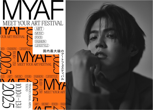 片寄涼太、MEET YOUR ART FESTIVAL 2025にて、ライブ・展示・トークを開催！アートと交差する特別コラボレーションが実現【The Visions from Bouquet】
