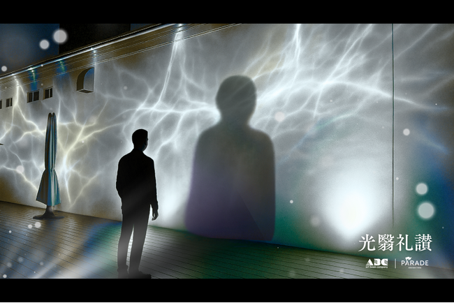 プレスリリース「MEET YOUR ART FESTIVAL 2025、アートブレーンカンパニー×PARADE design firmによる特別空間演出の開催決定」のイメージ画像