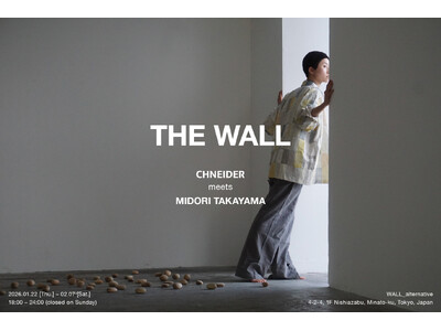 【アート×ファッション】異なる領域が交差し響き合う企画展「THE WALL」西麻布・WALL_alter...