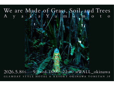 土地の記憶が身体に宿るポートレート--写真家 山元彩香 個展「We are Made of Grass,...