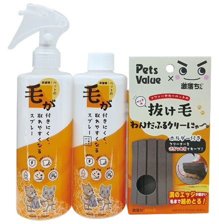 「毛が付きにくく、取れやすくなるスプレー」リニューアル＆付替え用発売 レック株式会社との共同開発アイテム「わんだふるクリーにゃー」新登場