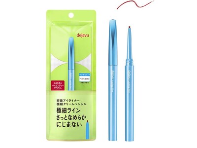 極細ラインがなめらかに描けて、にじまない！デジャヴュ「極細クリームペンシル」から、ほんのりパープルレッドの秋冬カラー「バーガンディーブラウン」を10月4日（水）に限定発売。