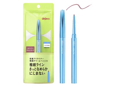 10月25日（金）、デジャヴュ「密着アイライナー」極細クリームペンシルから、秋限定色「クラッシーモーヴ」を発売！ほんのりピンクを効かせた、肌なじみの良いモーヴカラー。