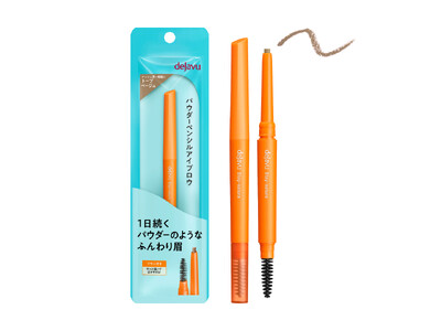 パウダーで描いたような、ふんわり眉がピタッと密着、崩れない！デジャヴュの「パウダーペンシルアイブロウ」が4月1日(水)より全色刷新！ベーシックなブラウンから、キャメルやトープ、ピンク系まで6色展開に。