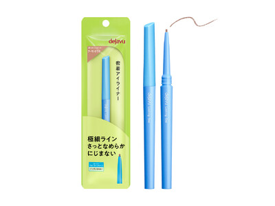 デジャヴュ「密着アイライナー」極細クリームペンシルから、初夏の限定色「アーモンドラテ」を発売！アーモンドのような赤みを加えた優しいブラウンで、目のフレームを自然に大きく見せる限定カラー。