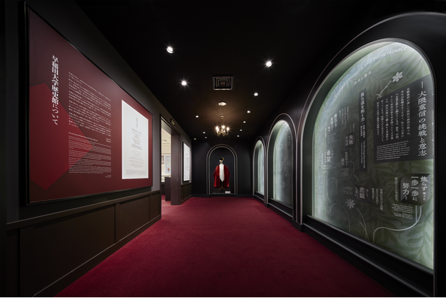 プレスリリース「早稲田大学歴史館、常設展示をリニューアル」のイメージ画像