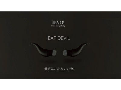 ー音楽に、かわいいを。ー 鼓膜まで歪むことなくビビットに響くDEVIL SOUND。完全ワイヤレスイヤホン「EAR DEVIL」が新発売