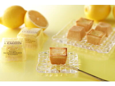 資生堂パーラーから爽やかな味わいをお届け　『夏のチーズケーキ（レモン）』／『夏の手焼きチーズケーキ(レモン)』