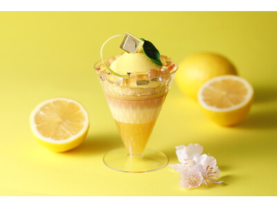 パフェの美味しさを自宅で楽しめる資生堂パーラーの『パフェケーキ』 期間限定で瀬戸内レモンのフレーバーが登場