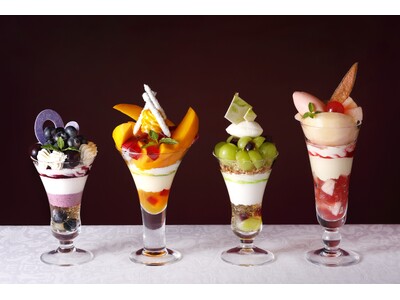 今年も開催！「真夏のパフェフェア」　「資生堂パーラー 銀座本店サロン・ド・カフェ」に旬のフルーツが勢ぞろい