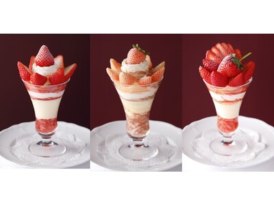 「資生堂パーラー 銀座本店サロン・ド・カフェ」　春めく3月、苺が主役の限定パフェなどを展開