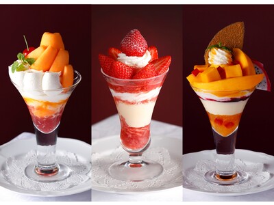 「資生堂パーラー 銀座本店サロン・ド・カフェ」、初夏の実りを堪能できる、5月限定パフェなどを展開！