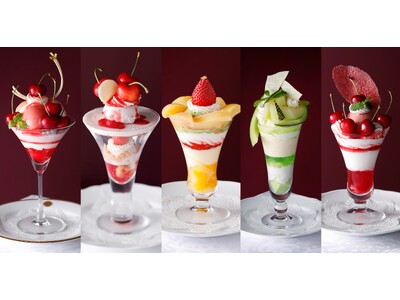 「資生堂パーラー 銀座本店サロン・ド・カフェ」爽やかな初夏のフルーツを味わう、6月限定のパフェなどを展開