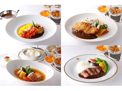 「資生堂パーラー 銀座本店レストラン」　厳選食材と香り豊かなスパイスが食欲を誘う、“真夏のカレーフェア2026”開催！