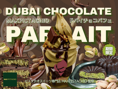 シチリア産ピスタチオ使用！話題の“ドバイチョコ”がパフェに。原宿限定の贅沢パフェ＆ソフトクリームが数量限定で登場！