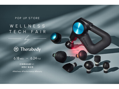 革新のウェルネス体験を、日常に。Therabody(セラボディ)が日本橋高島屋S.C.『Wellness...