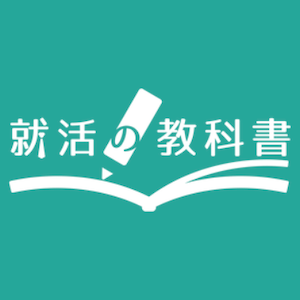 就活生の半数が訪れる 就活の教科書 学生ライター募集 株式会社synergy Career プレスリリース