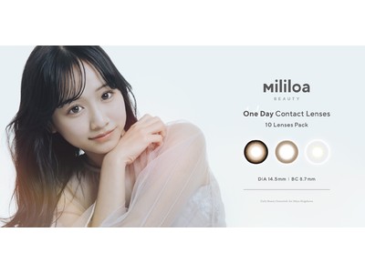 “まやりん”プロデュースコスメブランド「мililoa BEAUTY(ミリロア ビューティ)」から、ワンデーカラーコンタクトレンズがリリース！