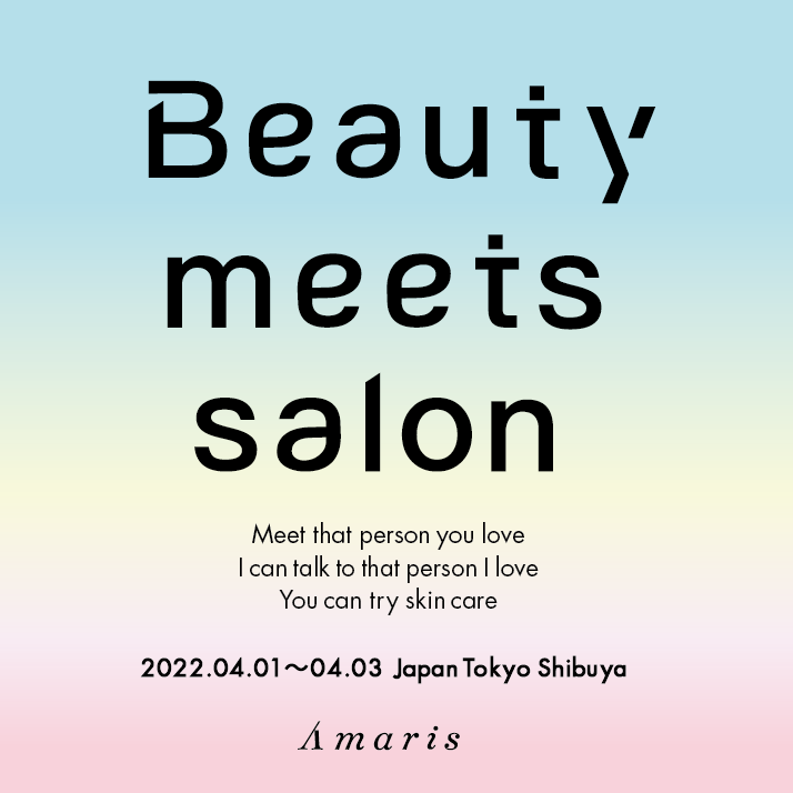 Beauty Meets Salon2022】にあびる優プロデュースのリップケアブランド『A-birU（エービル）』の出展決定！ | 美ST  ONLINE