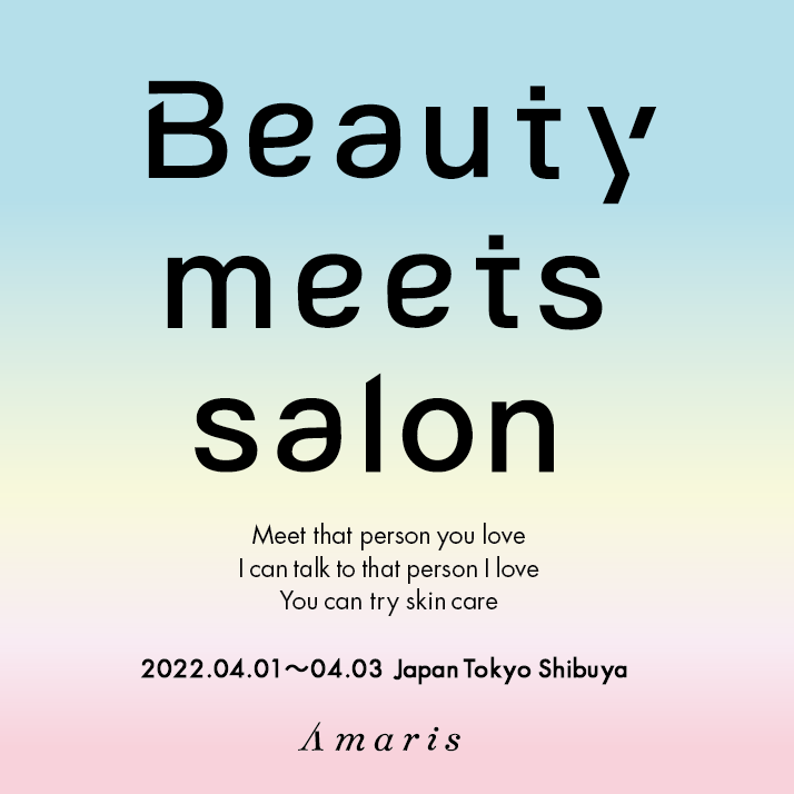 【Beauty Meets Salon2022】に平尾優美花プロデュースのスキンケアブランド『BNe（ビネー）』の出展決定！！