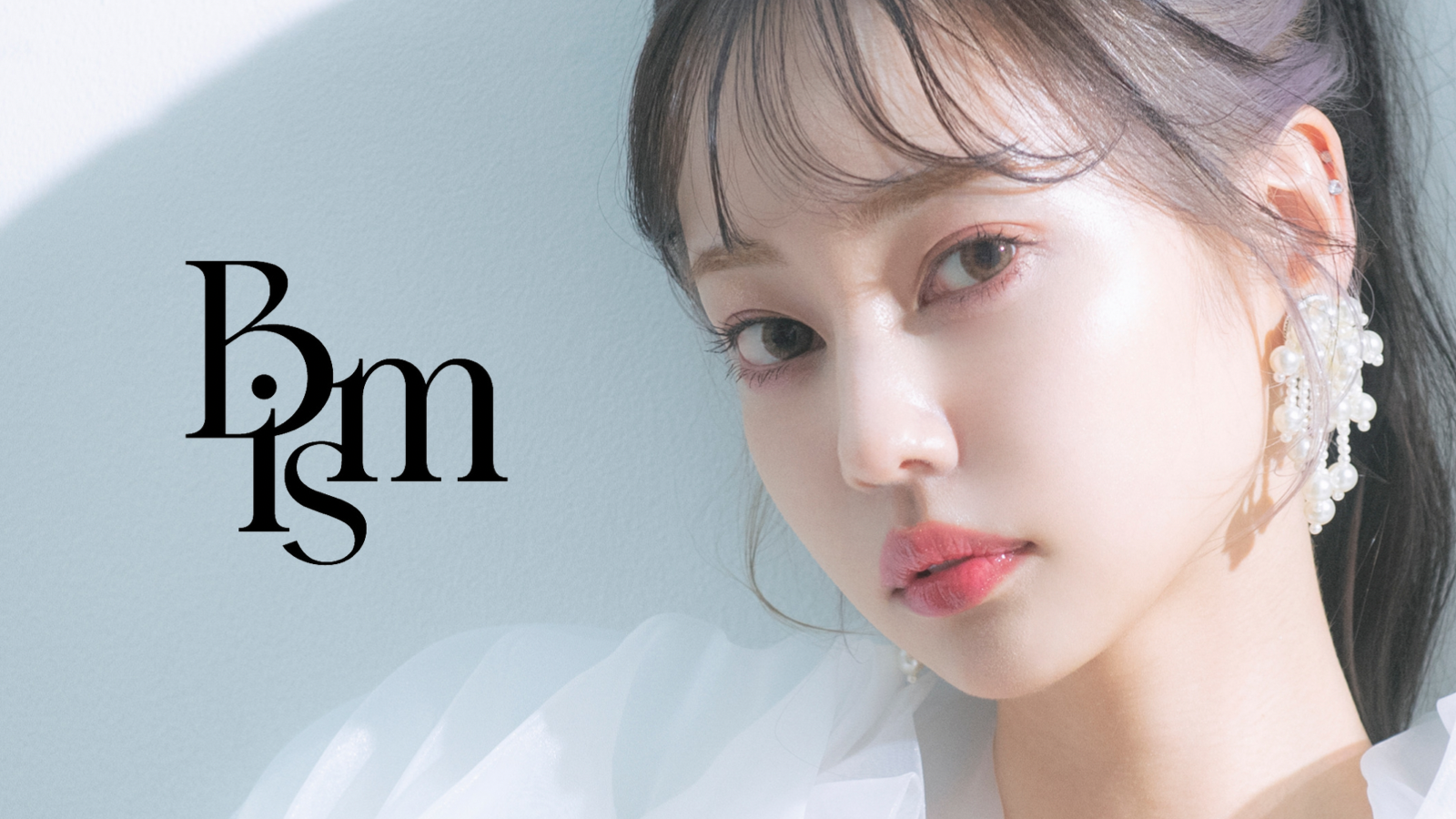 中村里砂プロデューススキンケアブランド「Bism(ビズム)」より、憧れの肌へと導く「薬用美白炭酸パック」先行販売開始。