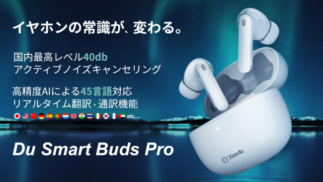 y̔Jnző̕Sx(Baidu)JIōx̃mCYLZO@\𓋍ڂA45̒ʖ/|\ȃCXCz{6/9()蔭Jn