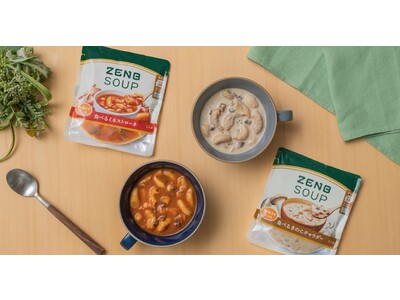 豆100%パスタ「ZENBマメロニ」が入った食べるスープ2種が新登場