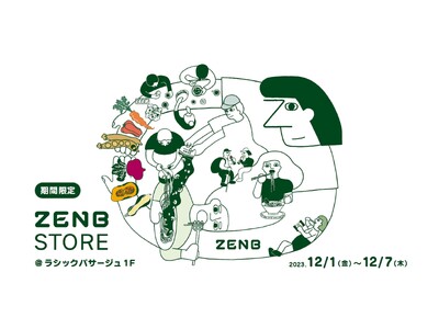 東海初、アンテナショップ第2弾「ZENB STORE @ LACHIC」を12月1日～12月7日まで名古屋栄ラシックに期間限定オープン
