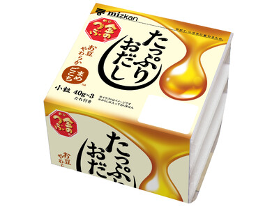 「金のつぶ(R)　たっぷりおだし　3P」新発売！